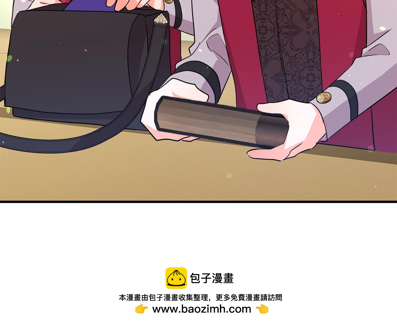 《抓外遇的宝宝》第58话 斯特沙学院 第50页