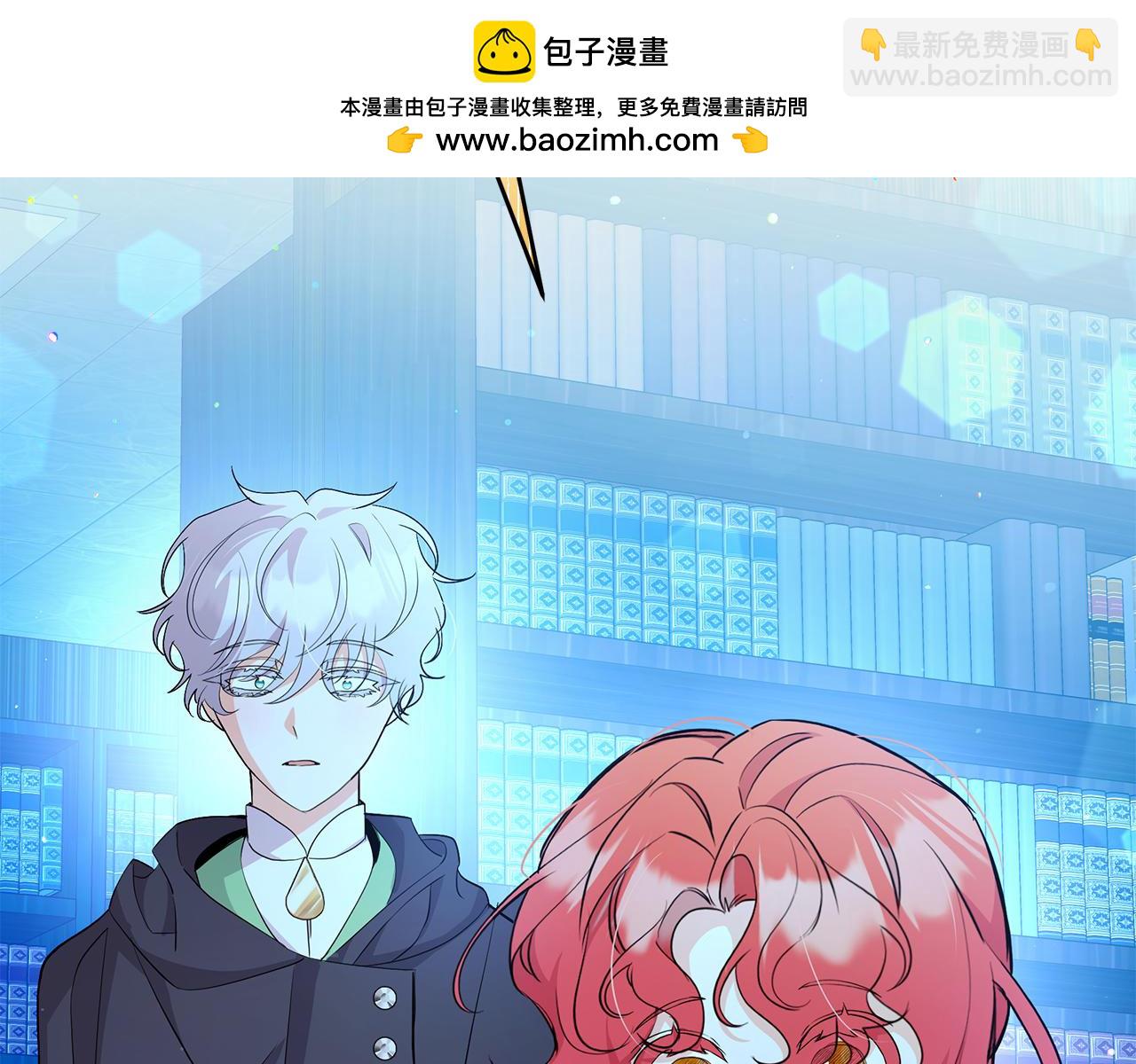 《抓外遇的宝宝》第60话 一则童话故事 第2页