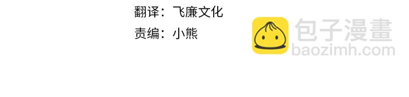 《抓外遇的宝宝》第60话 一则童话故事 第35页