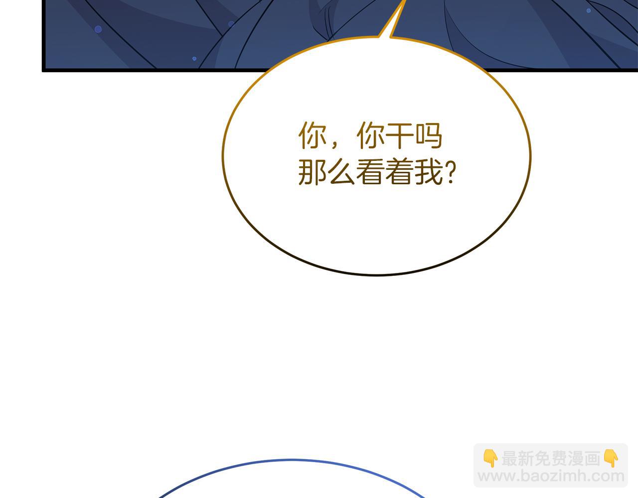 《抓外遇的宝宝》第60话 一则童话故事 第49页
