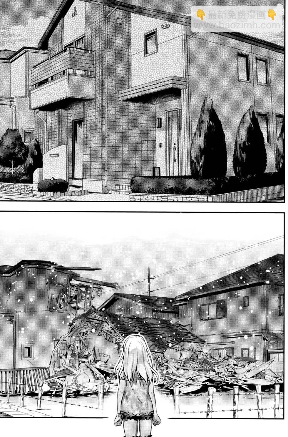 《魔法少女伊莉雅3rei》第01卷 第11页
