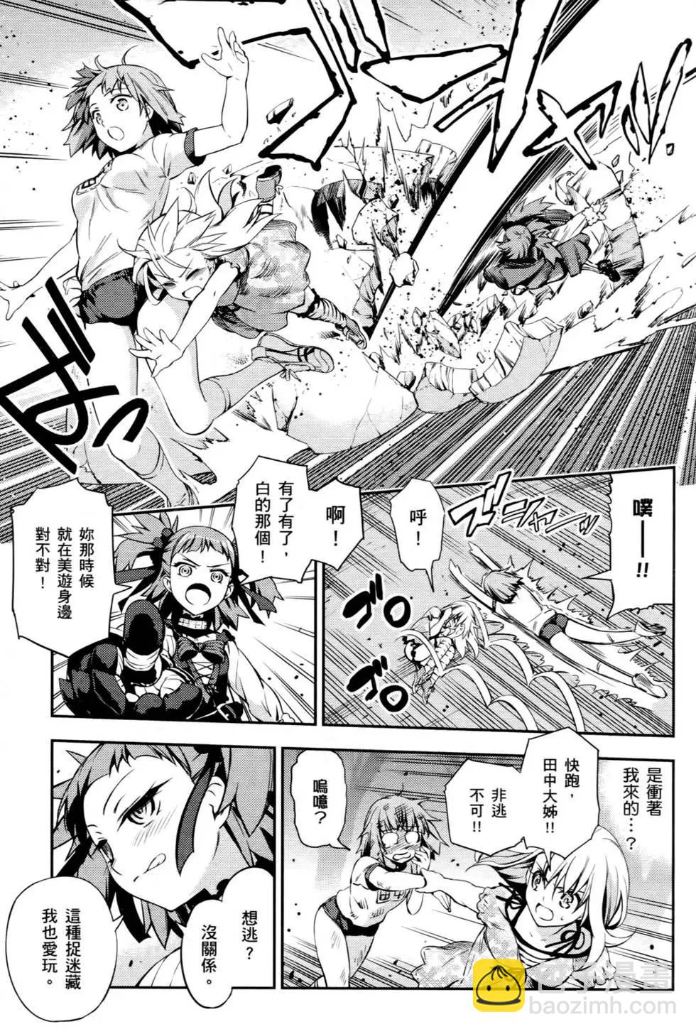 《魔法少女伊莉雅3rei》第01卷 第25页