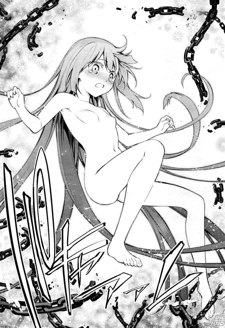 《魔法少女伊莉雅3rei》第19回 第29页