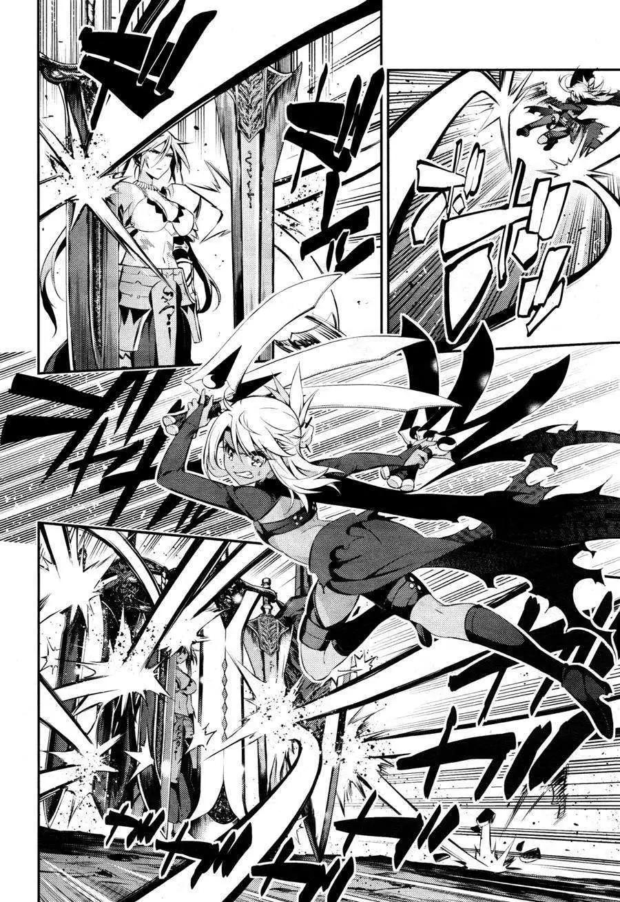《魔法少女伊莉雅3rei》第19回 第6页