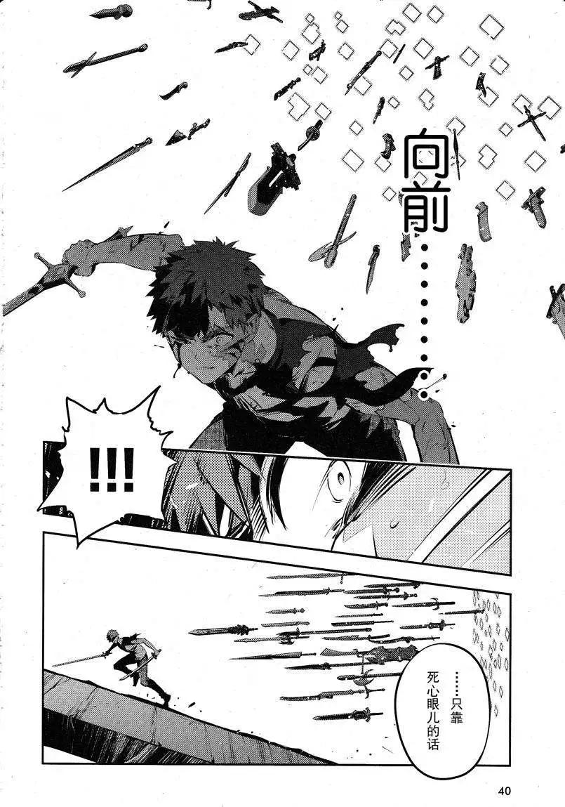 《魔法少女伊莉雅3rei》第24回 第16页