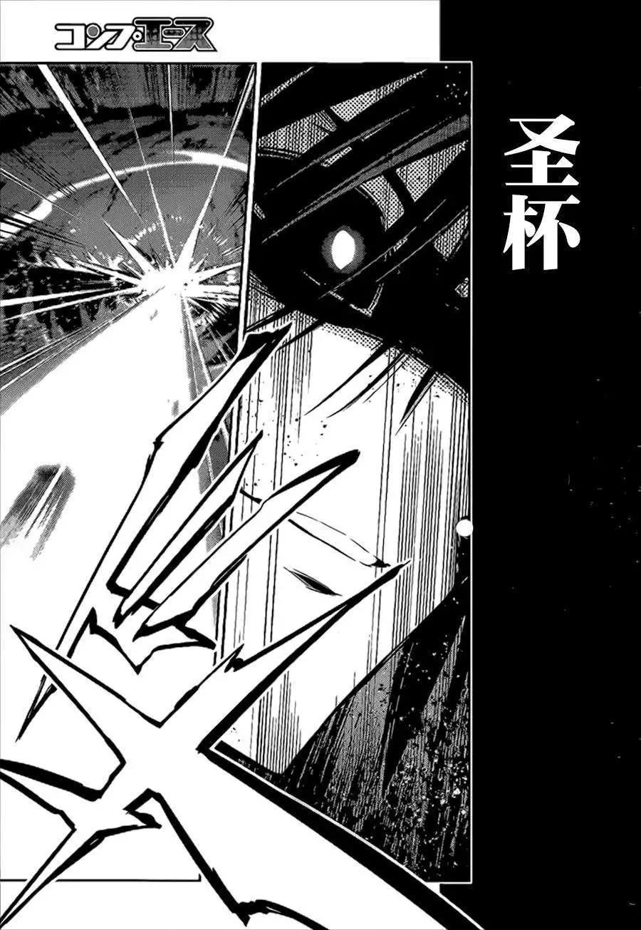 《魔法少女伊莉雅3rei》第27回 第23页