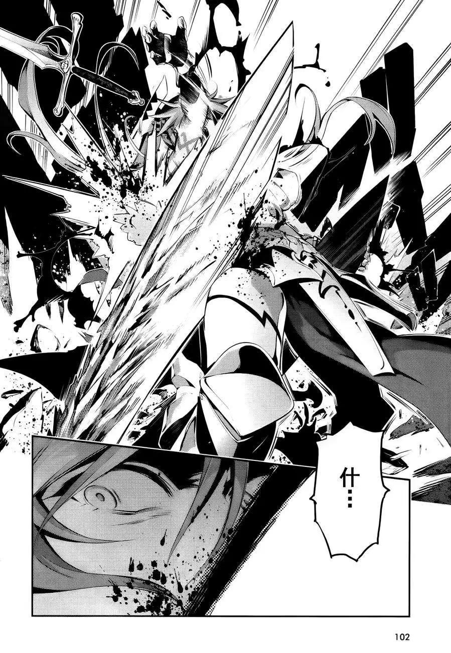 《魔法少女伊莉雅3rei》第25回 第8页