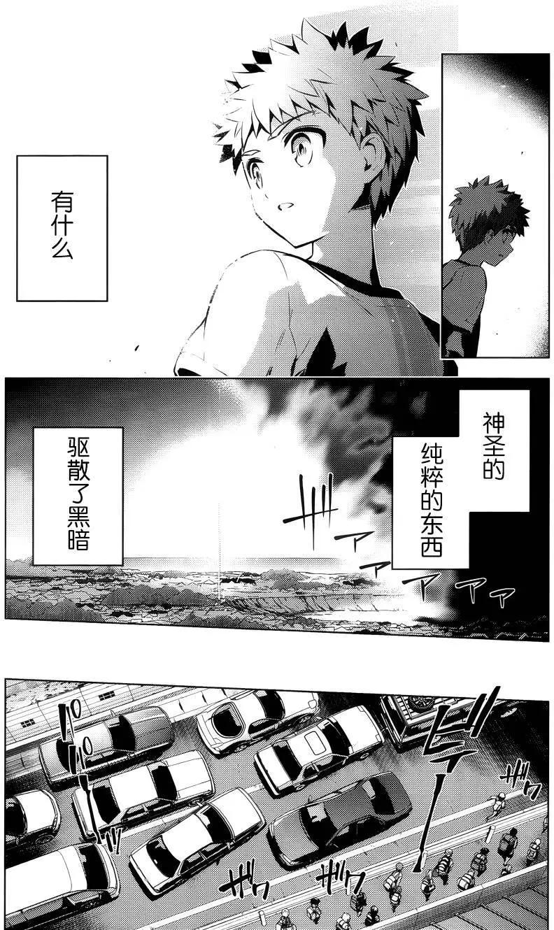 《魔法少女伊莉雅3rei》第31回 第11页