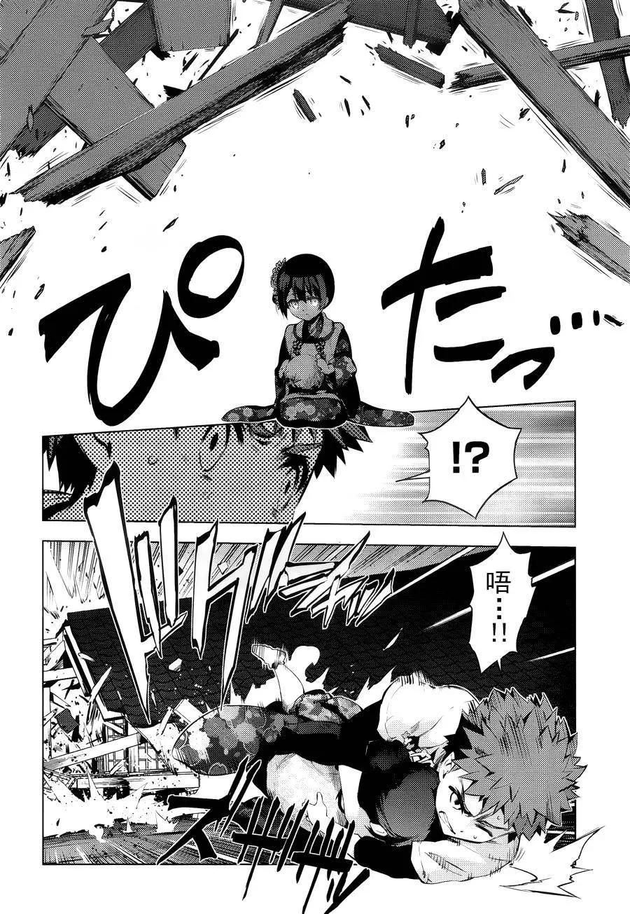 《魔法少女伊莉雅3rei》第31回 第16页