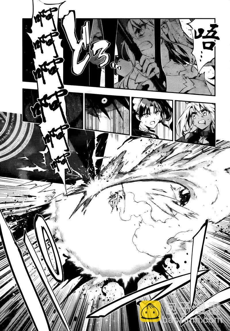 《魔法少女伊莉雅3rei》第29回 第7页