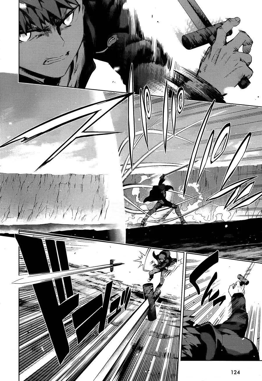 《魔法少女伊莉雅3rei》第35回 第18页