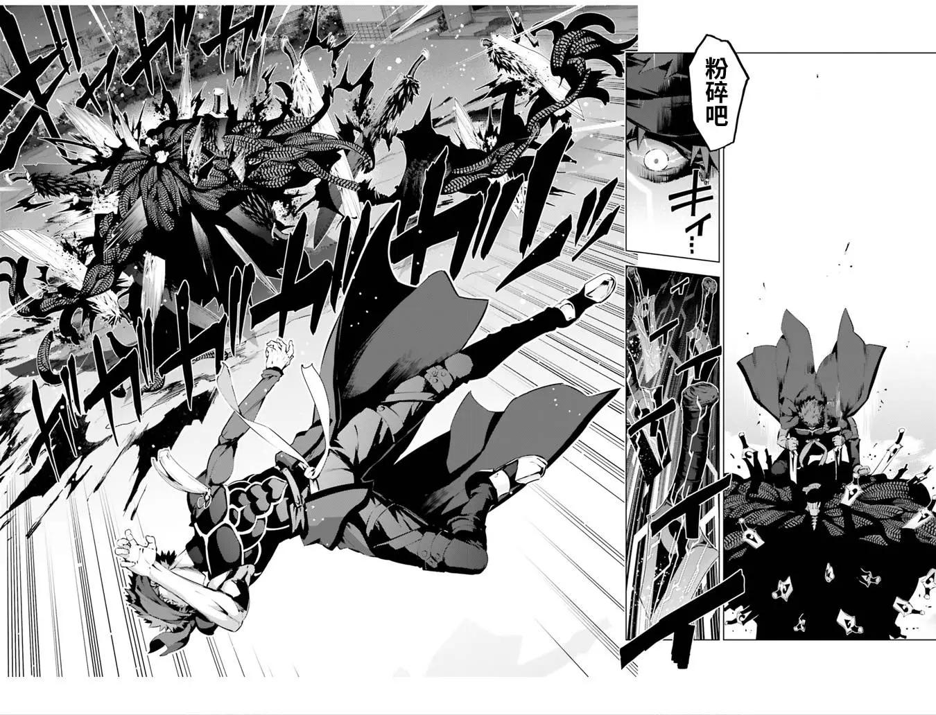 《魔法少女伊莉雅3rei》第39回 第5页
