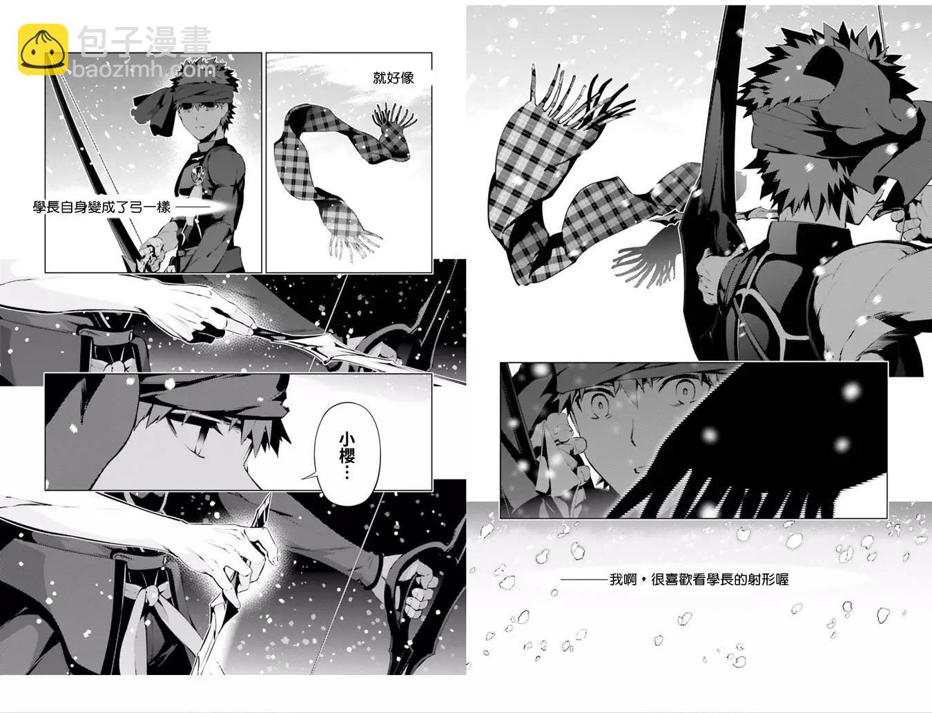 《魔法少女伊莉雅3rei》第39回 第7页