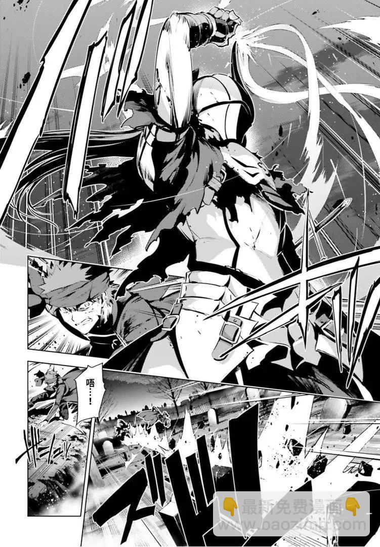 《魔法少女伊莉雅3rei》第40回 第6页