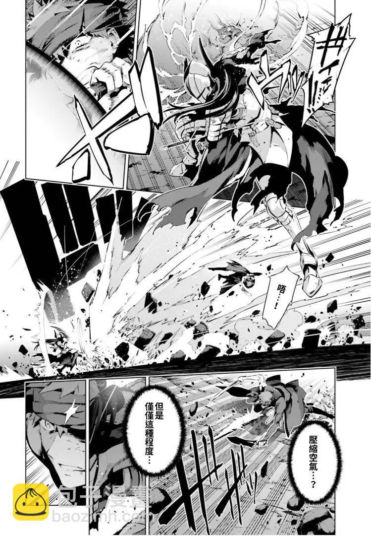 《魔法少女伊莉雅3rei》第40回 第7页