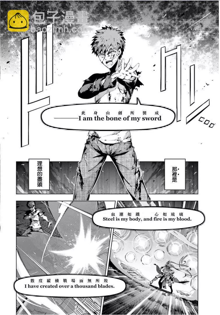 《魔法少女伊莉雅3rei》第42回 第15页