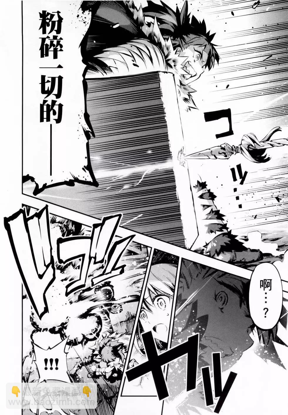 《魔法少女伊莉雅3rei》第02卷 第27页
