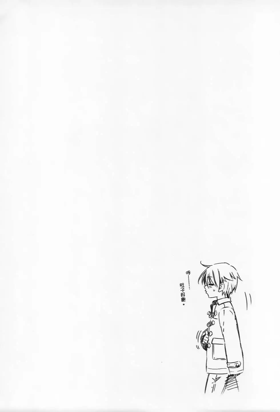 《魔法少女伊莉雅3rei》第03卷 第34页