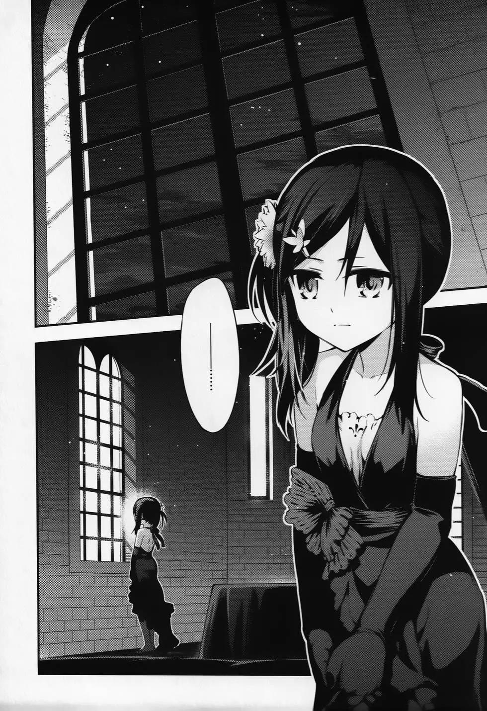 《魔法少女伊莉雅3rei》第03卷 第44页