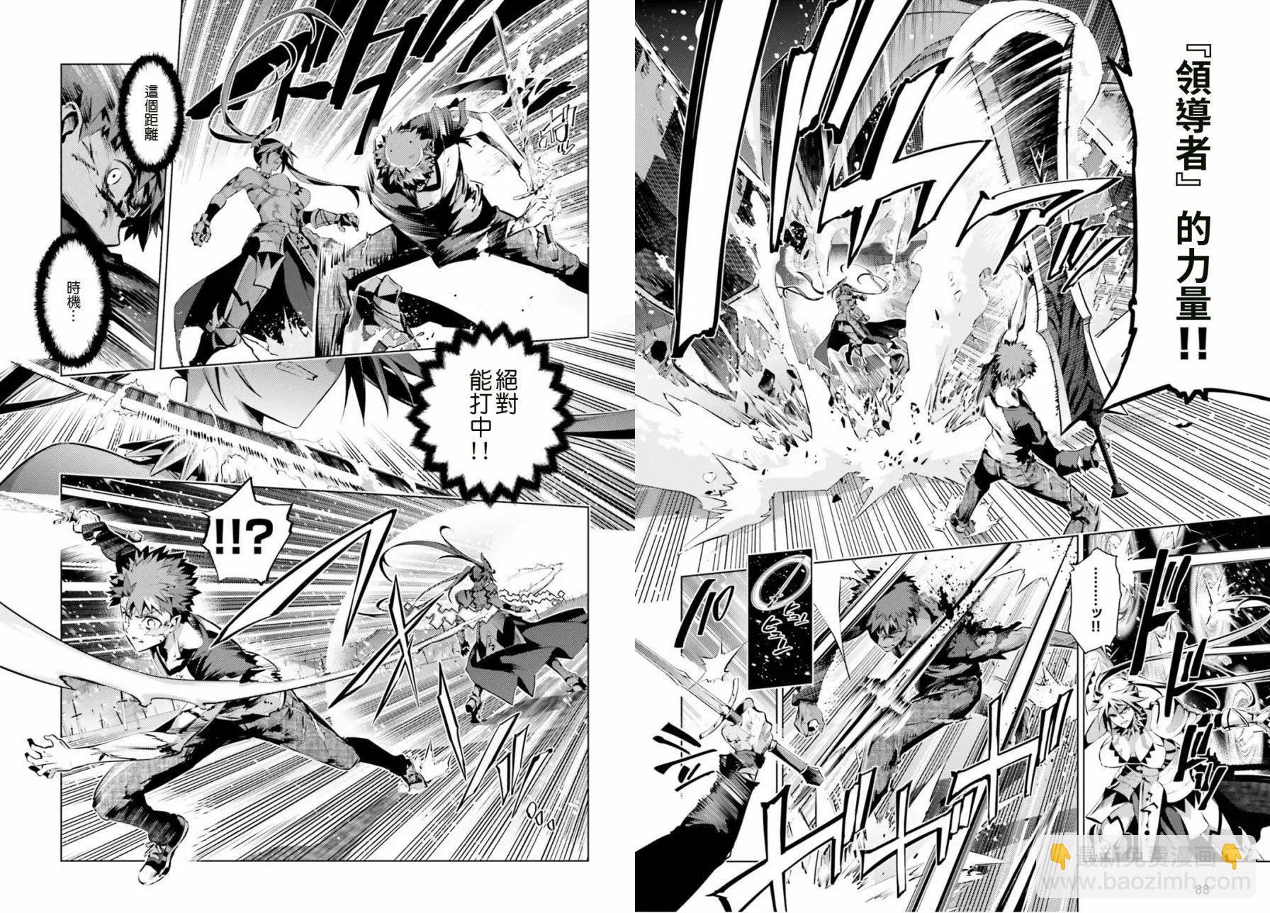 《魔法少女伊莉雅3rei》第43回 第4页