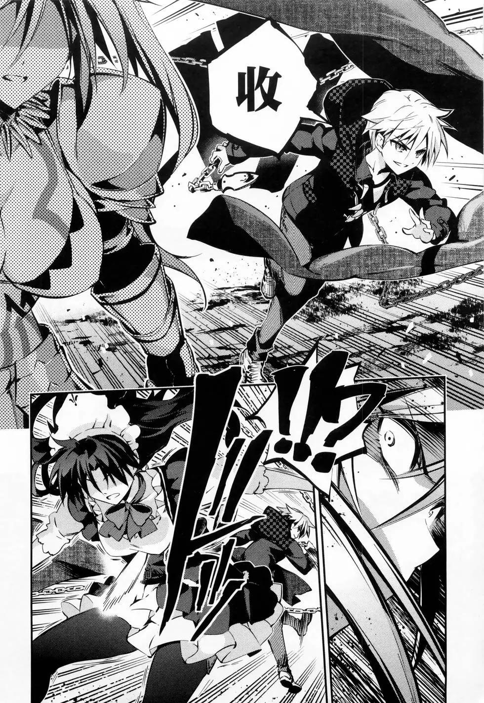 《魔法少女伊莉雅3rei》第05卷 第12页