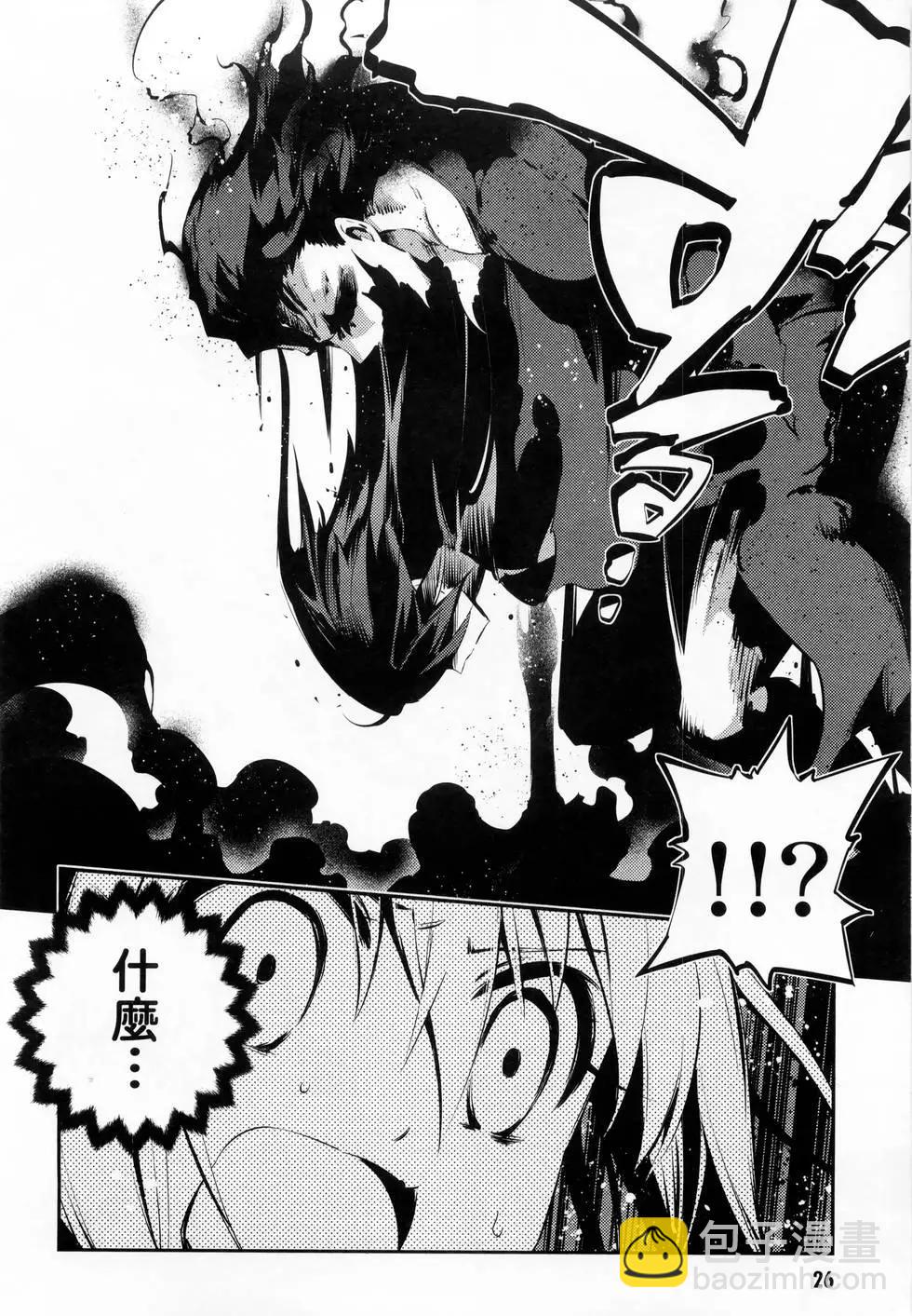 《魔法少女伊莉雅3rei》第05卷 第28页