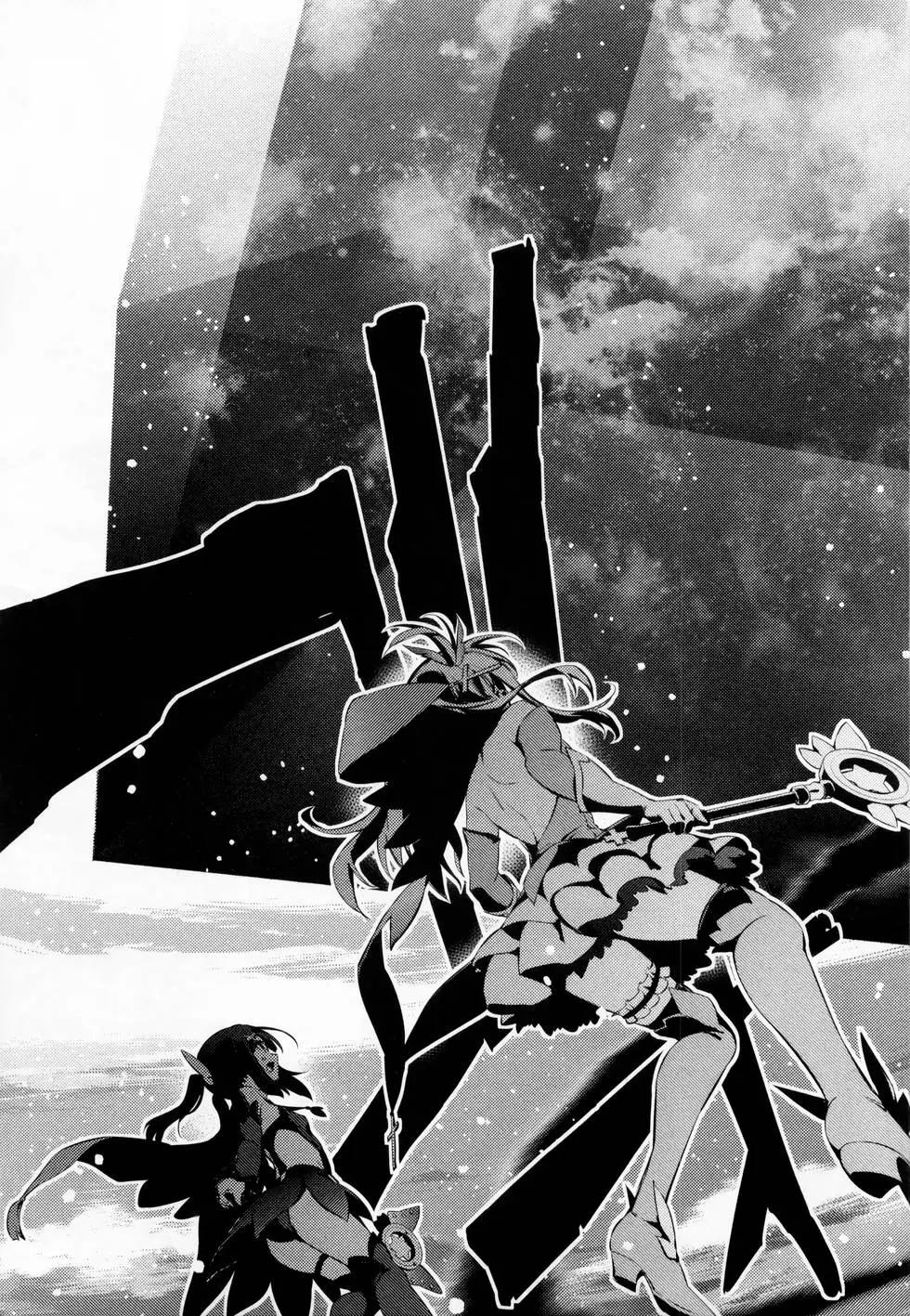 《魔法少女伊莉雅3rei》第05卷 第49页