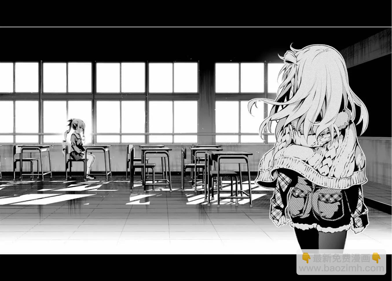 《魔法少女伊莉雅3rei》第47回 第12页