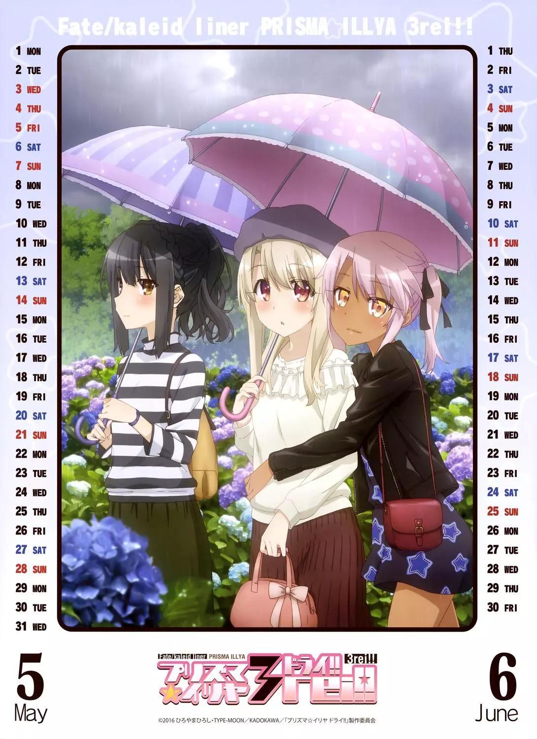 《魔法少女伊莉雅3rei》17年台历 第4页