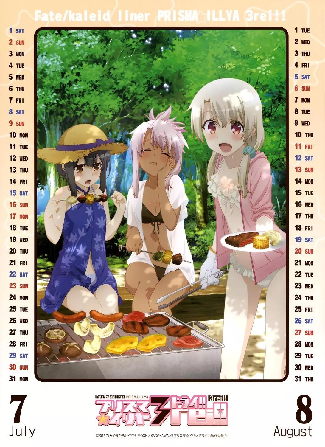 《魔法少女伊莉雅3rei》17年台历 第5页