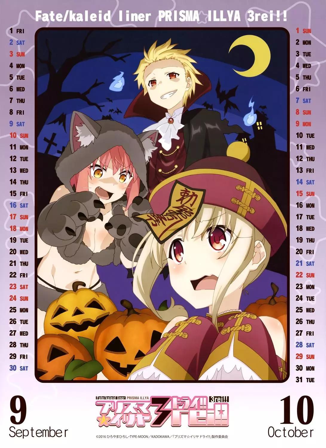 《魔法少女伊莉雅3rei》17年台历 第6页