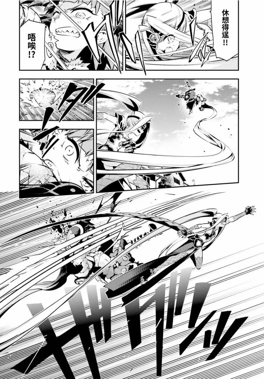 《魔法少女伊莉雅3rei》第52回 第8页