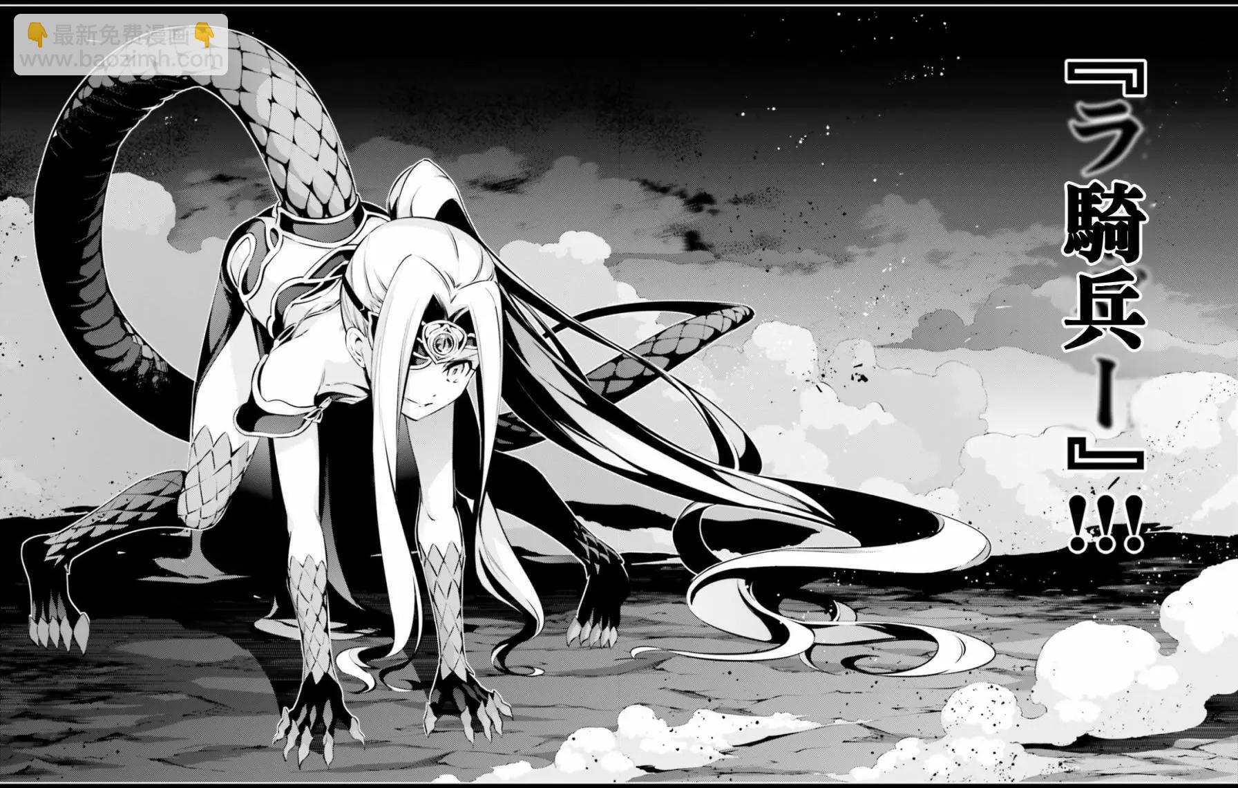 《魔法少女伊莉雅3rei》第51回 第26页