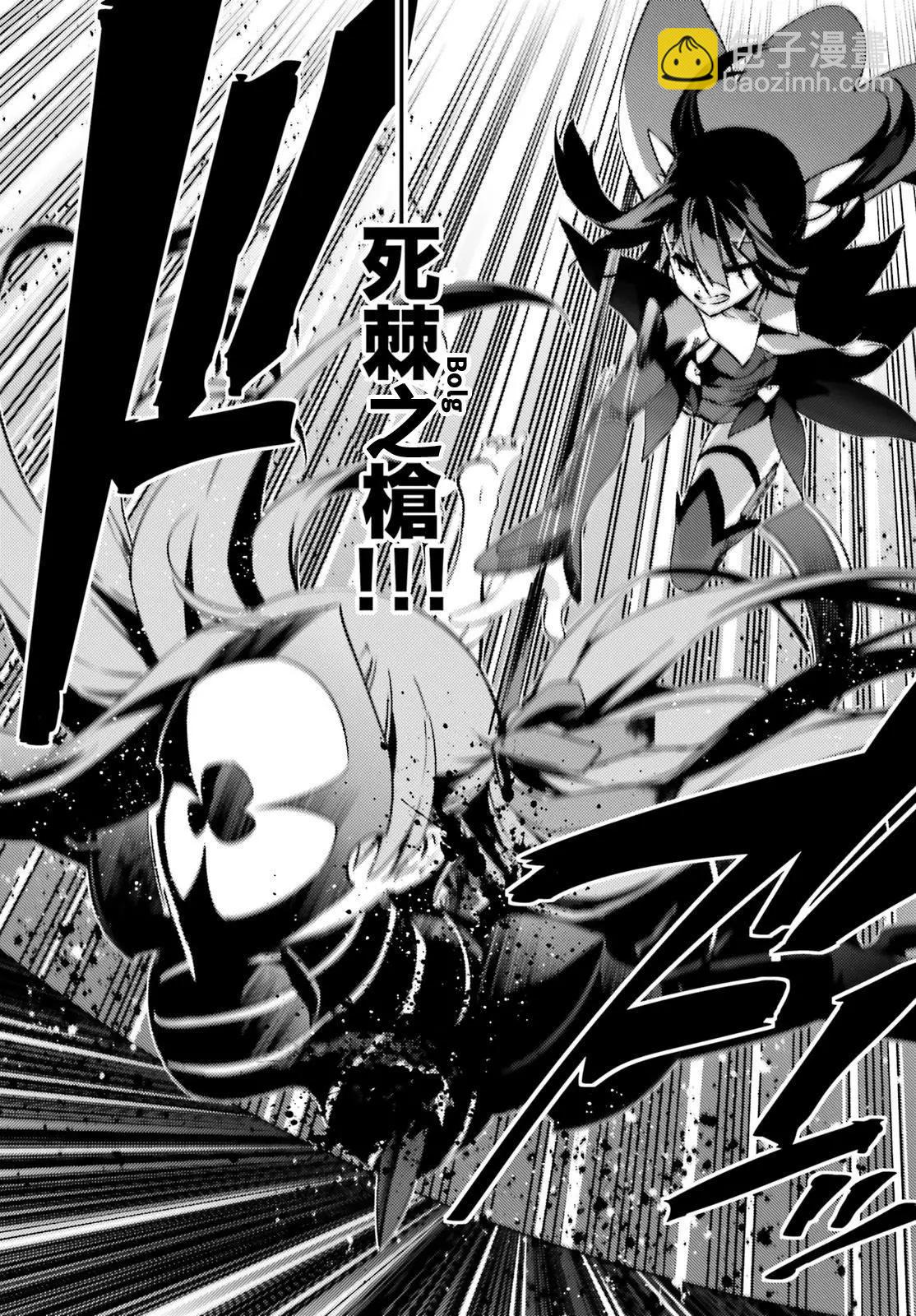 《魔法少女伊莉雅3rei》第57回 第16页