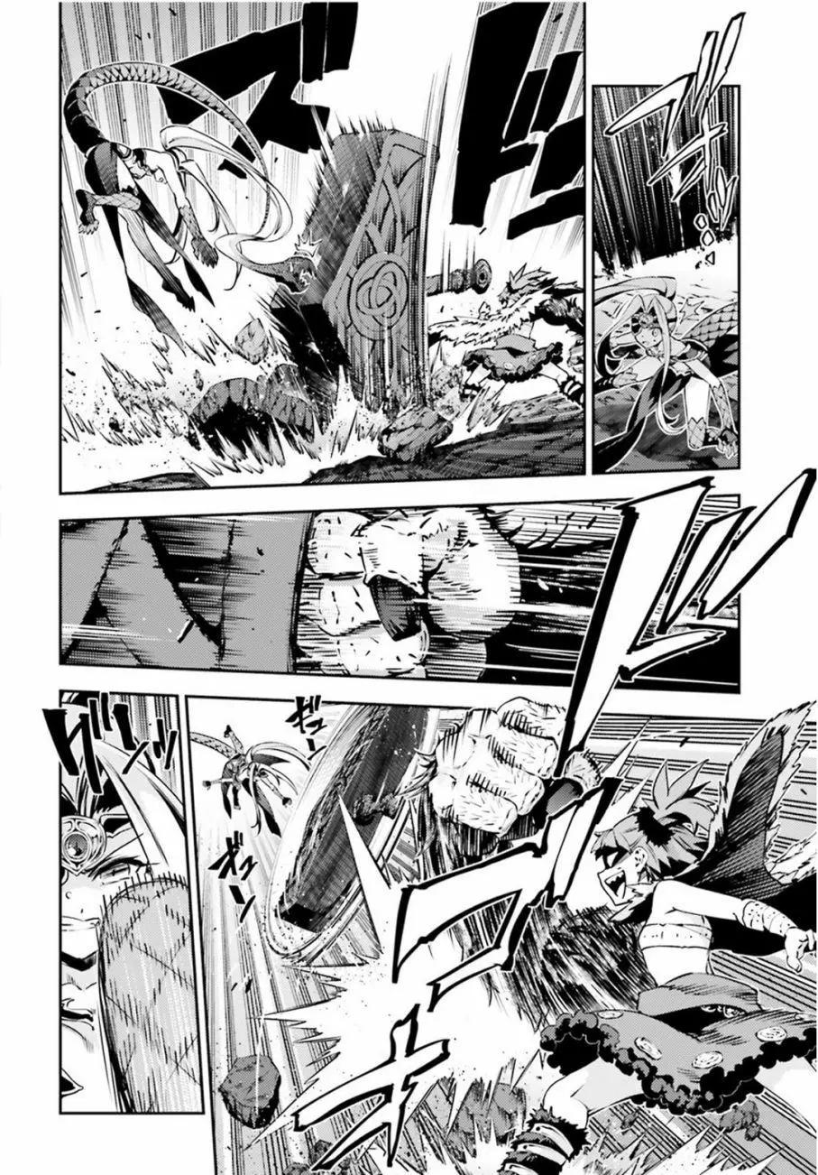 《魔法少女伊莉雅3rei》第54回 第5页