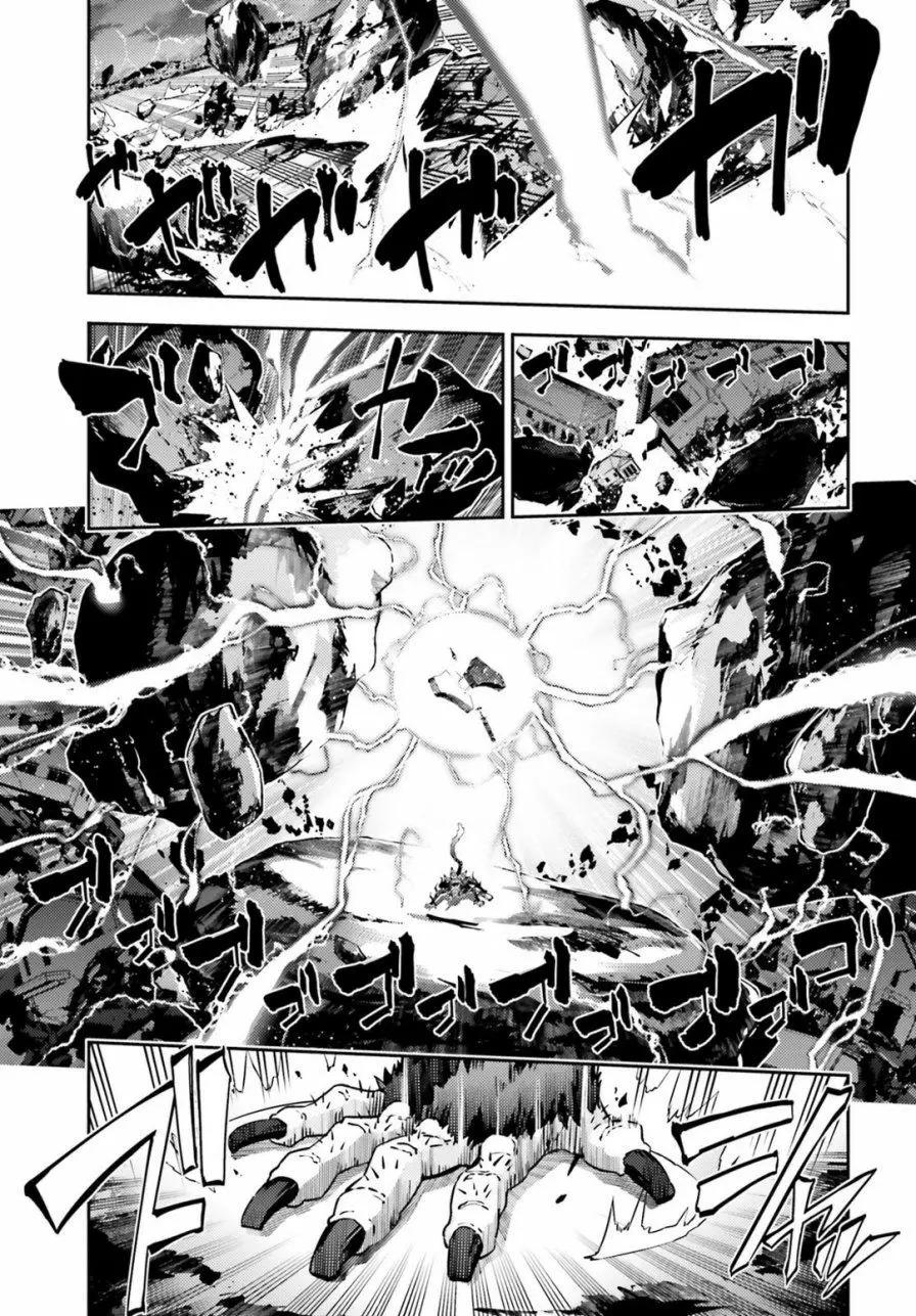 《魔法少女伊莉雅3rei》第58回 第3页