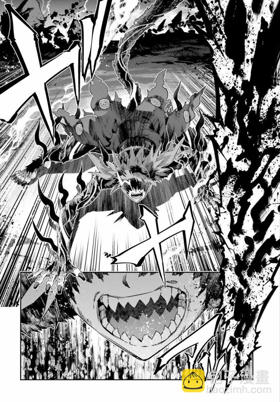 《魔法少女伊莉雅3rei》第58回 第4页