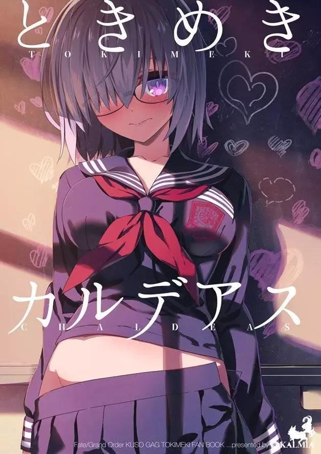 《魔法少女伊莉雅3rei》第62回 第4页