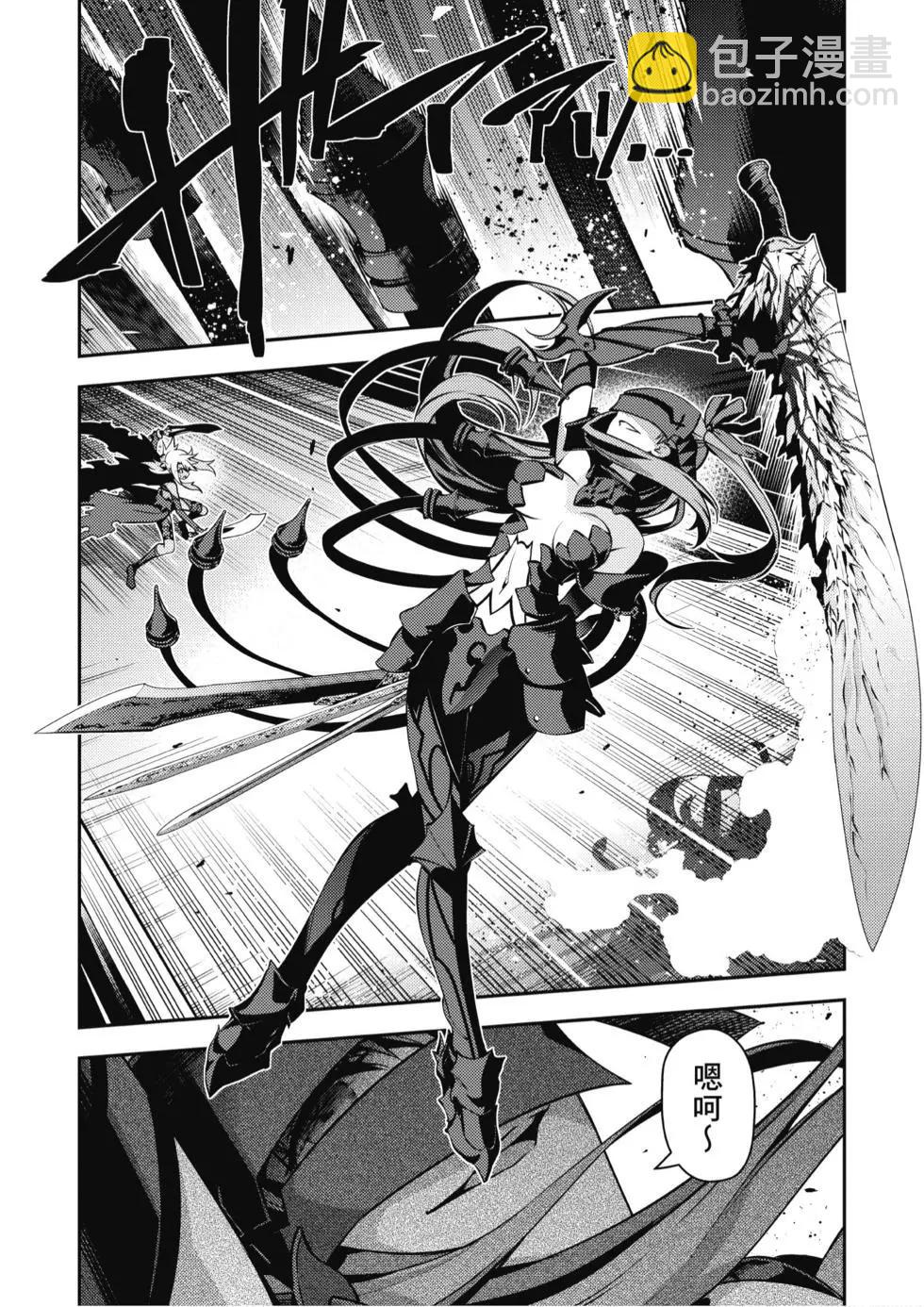 《魔法少女伊莉雅3rei》第10卷 第17页