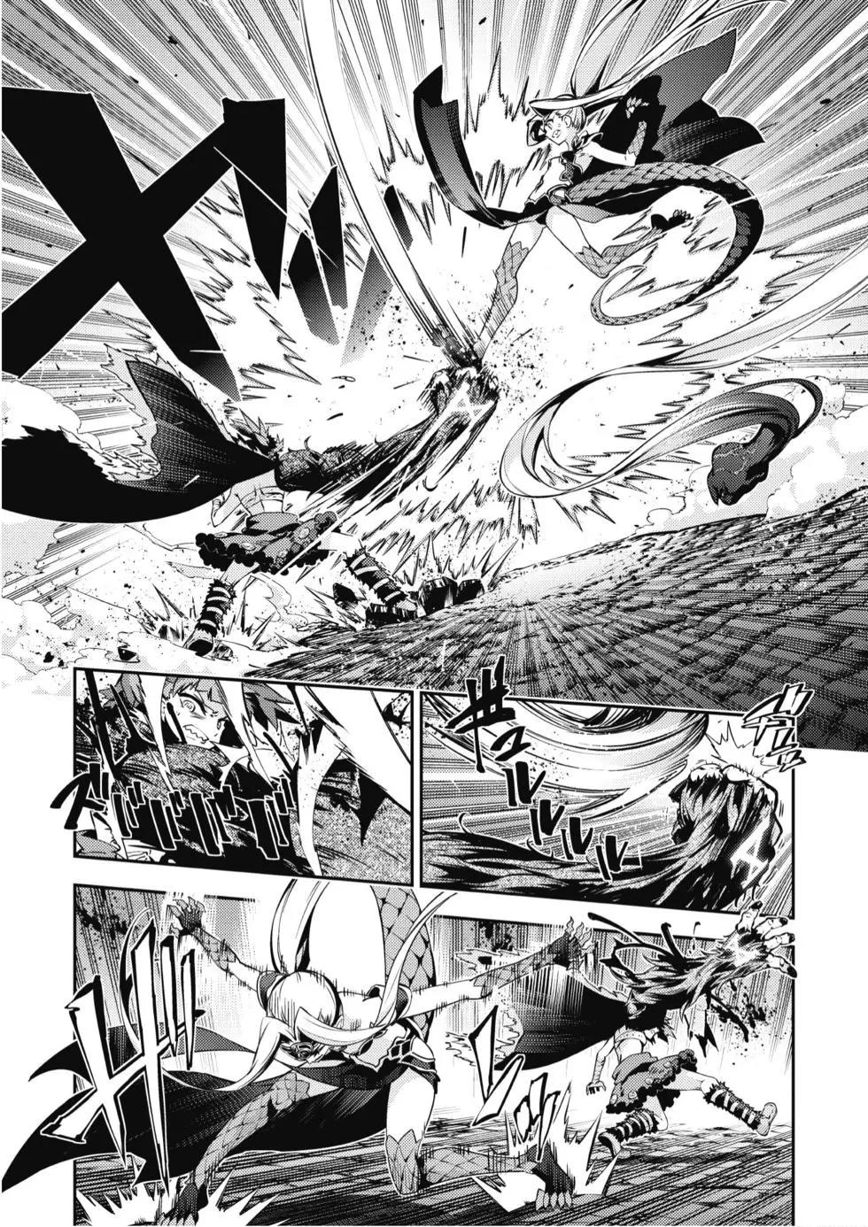 《魔法少女伊莉雅3rei》第10卷 第35页