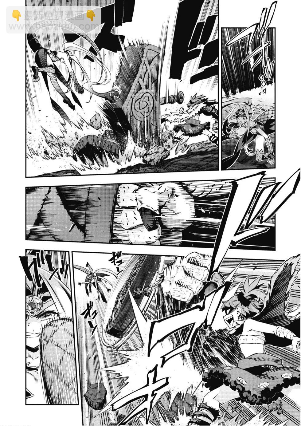 《魔法少女伊莉雅3rei》第10卷 第36页