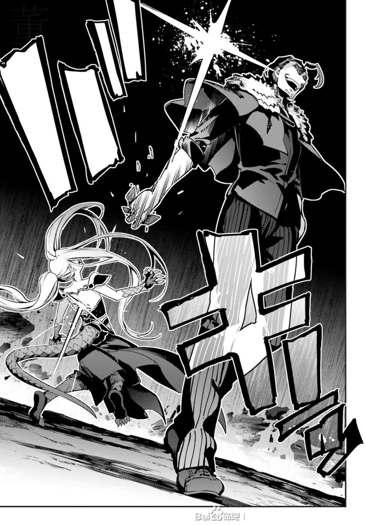 《魔法少女伊莉雅3rei》第76话 第15页