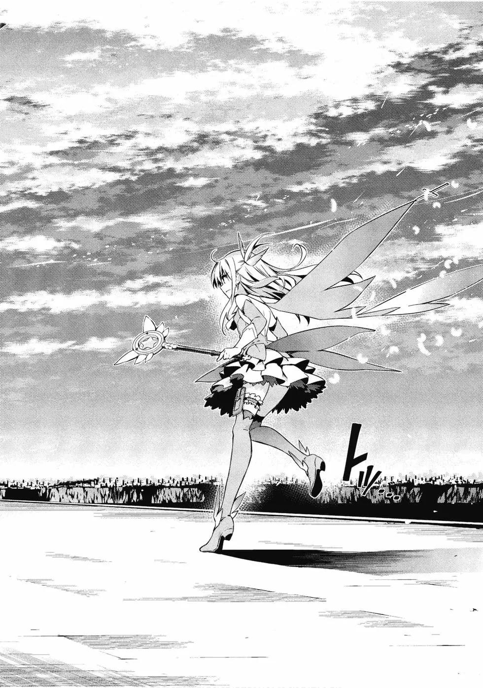 《魔法少女伊莉雅3rei》第11卷 第13页