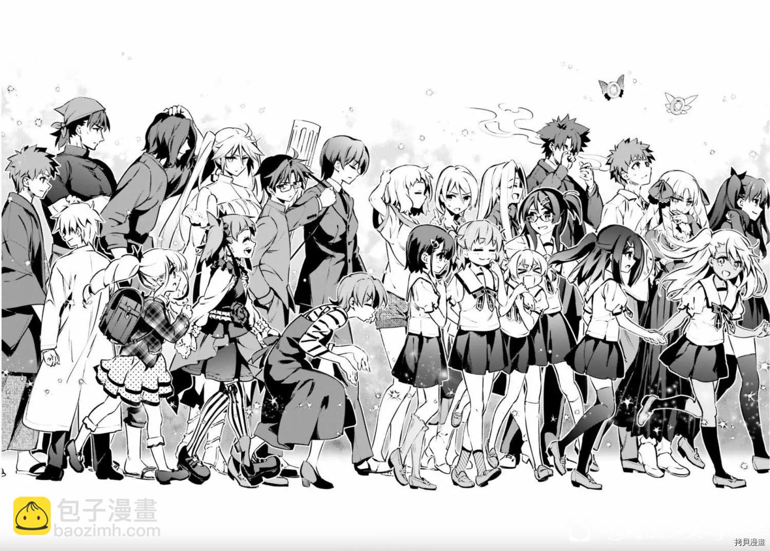 《魔法少女伊莉雅3rei》第87话 第8页
