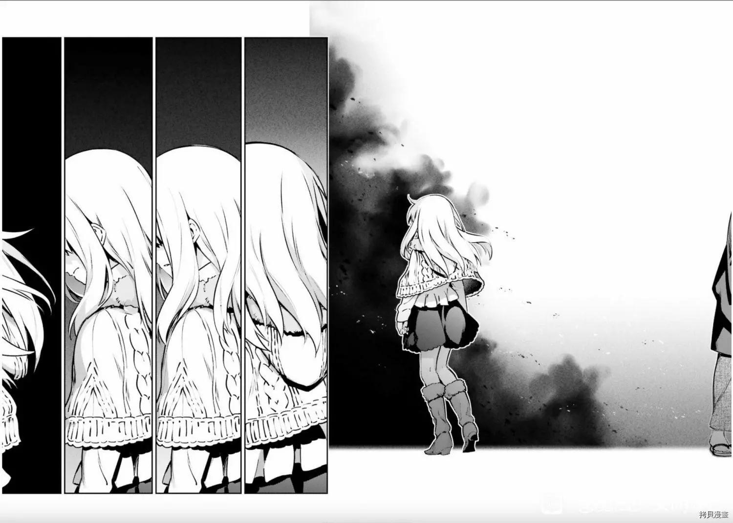 《魔法少女伊莉雅3rei》第87话 第9页