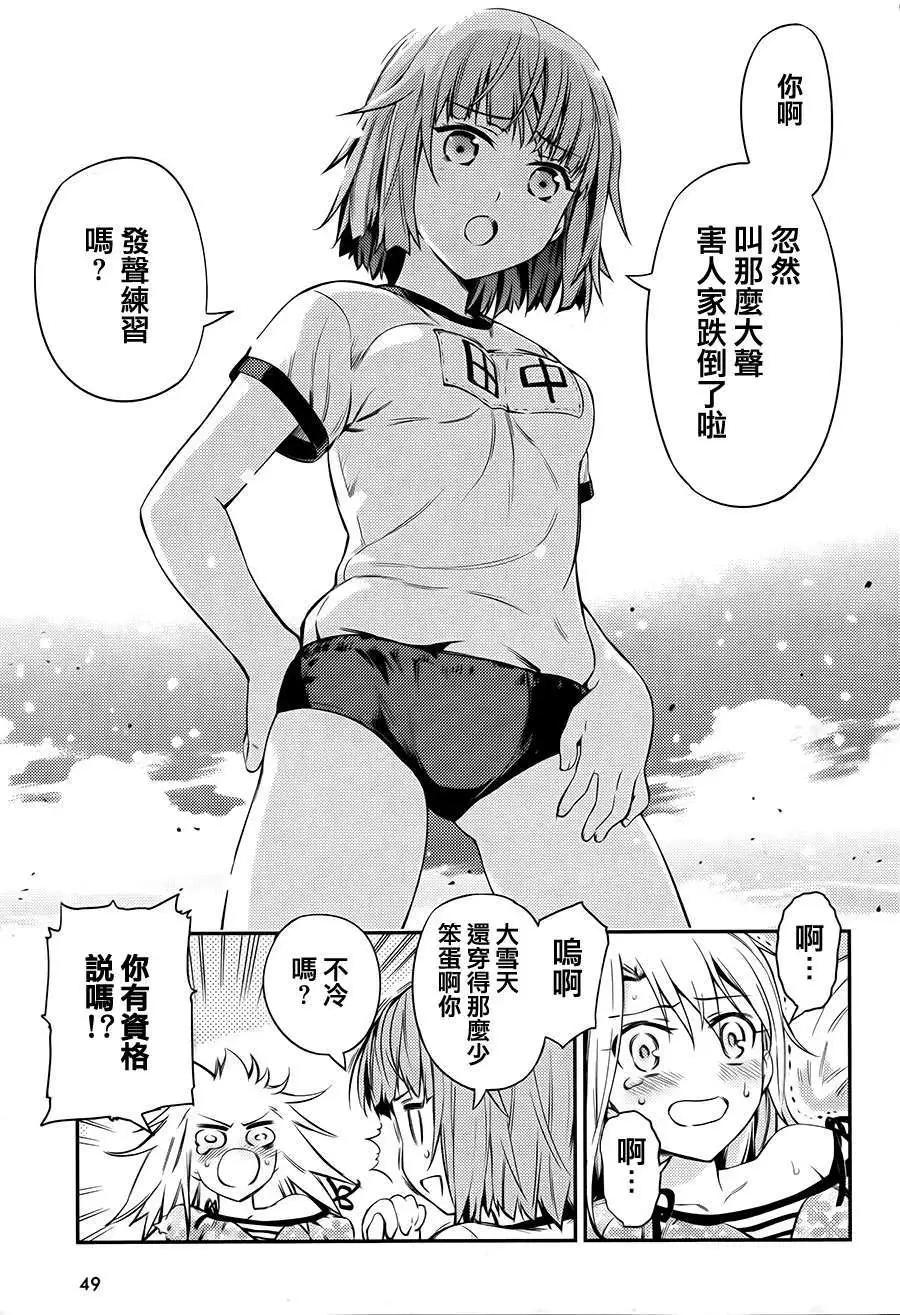 《魔法少女伊莉雅3rei》第01回 第13页