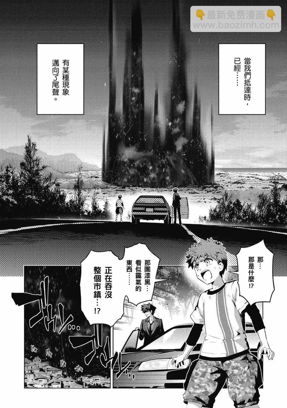 《魔法少女伊莉雅3rei》第07卷 第11页