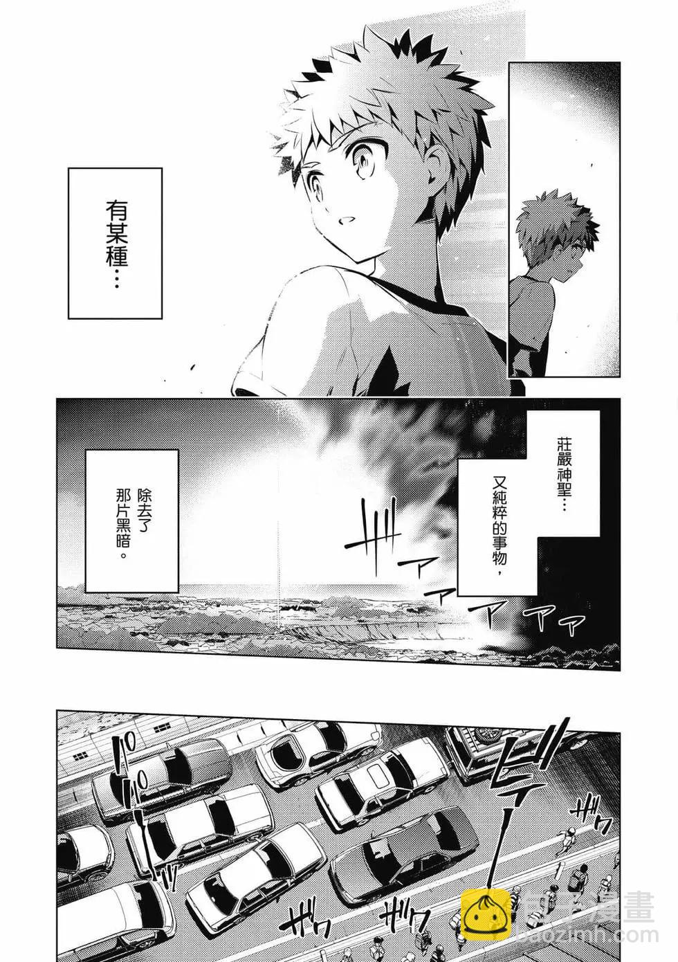 《魔法少女伊莉雅3rei》第07卷 第14页