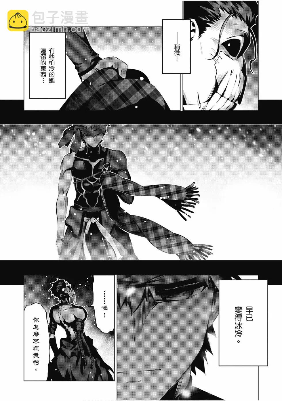 《魔法少女伊莉雅3rei》第08卷 第11页
