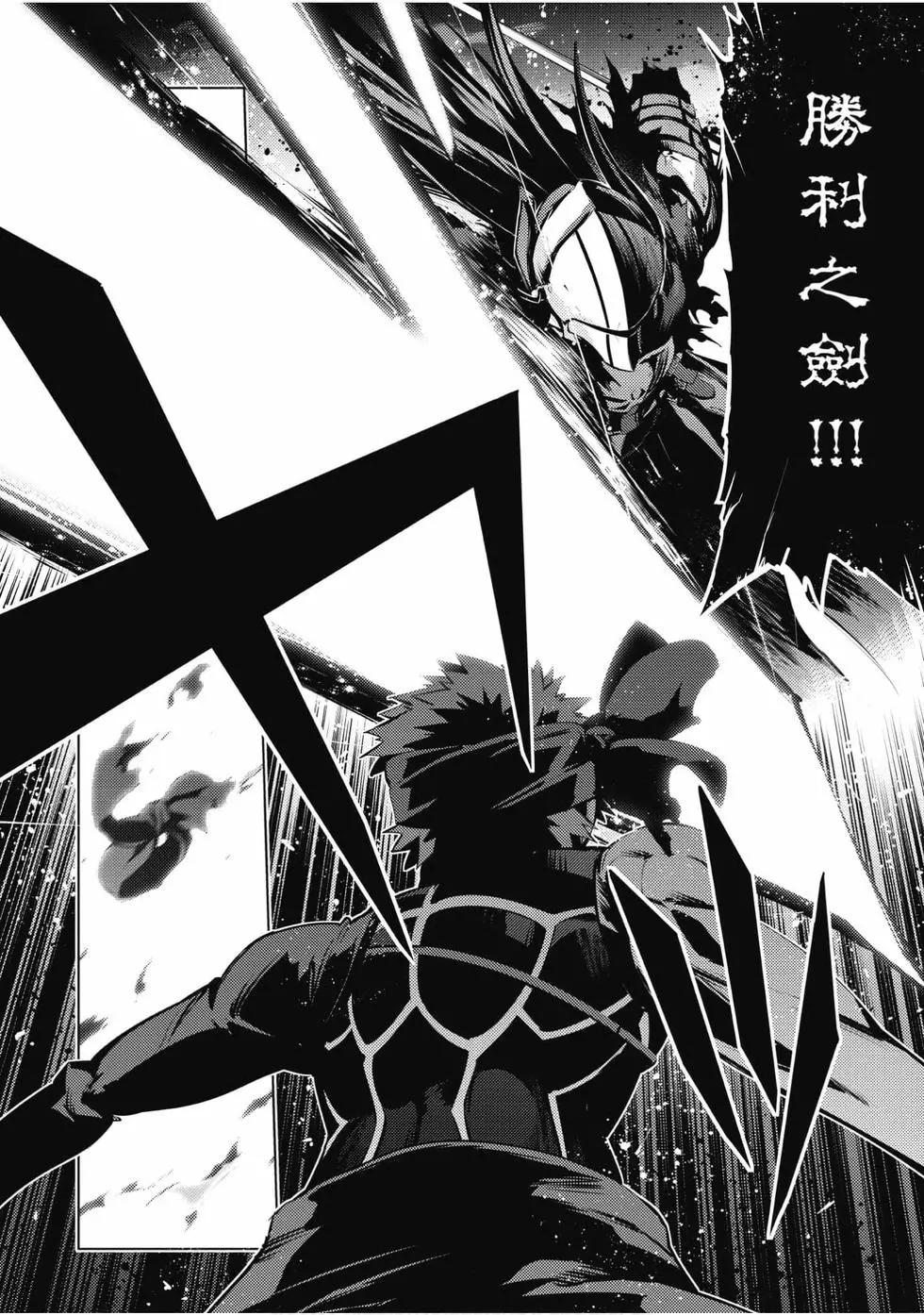 《魔法少女伊莉雅3rei》第08卷 第47页